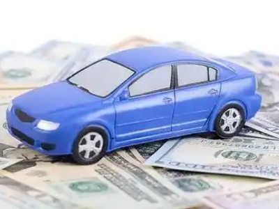 班玛汽车抵押贷款的优势?